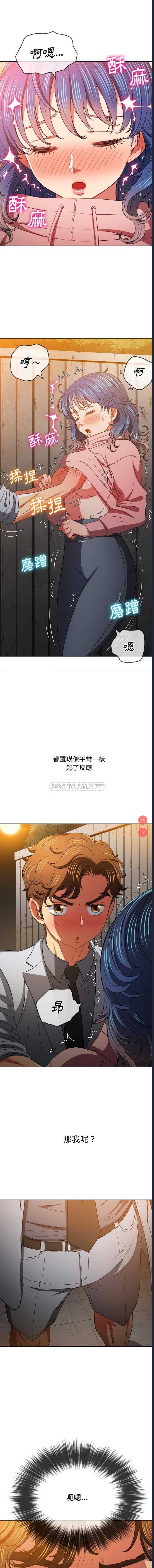 恶女勾勾缠