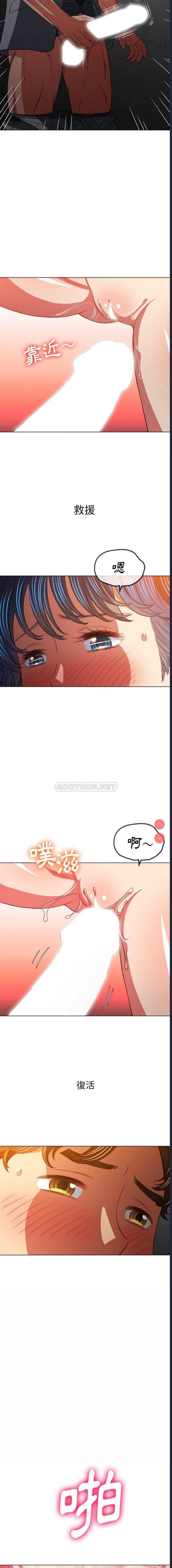 恶女勾勾缠