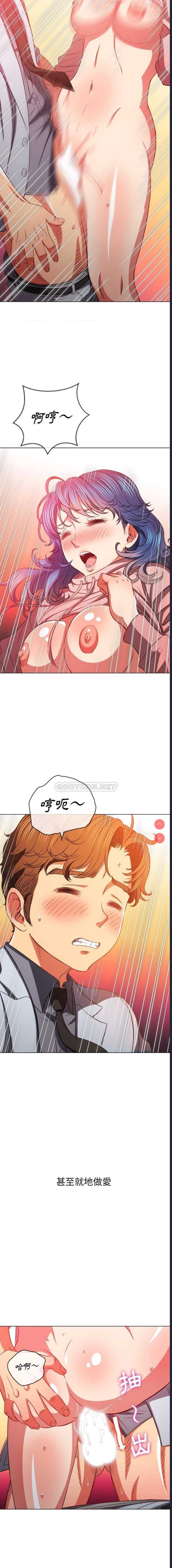 恶女勾勾缠