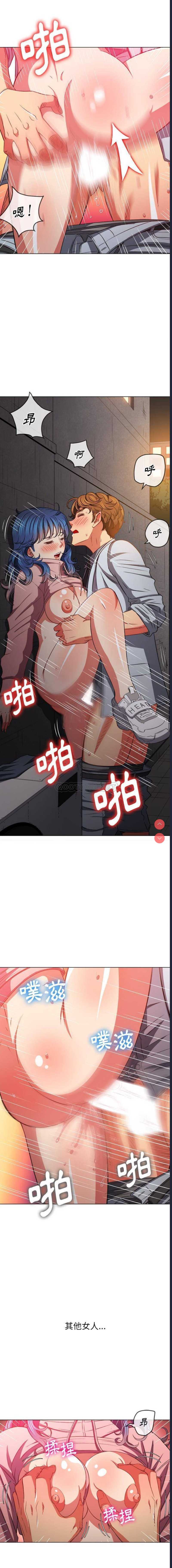 恶女勾勾缠