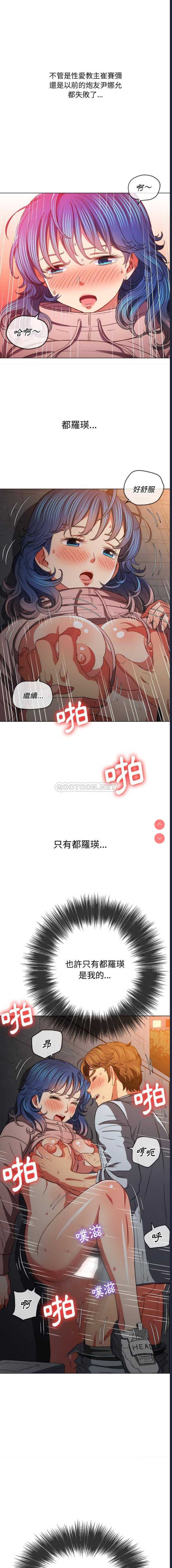 恶女勾勾缠