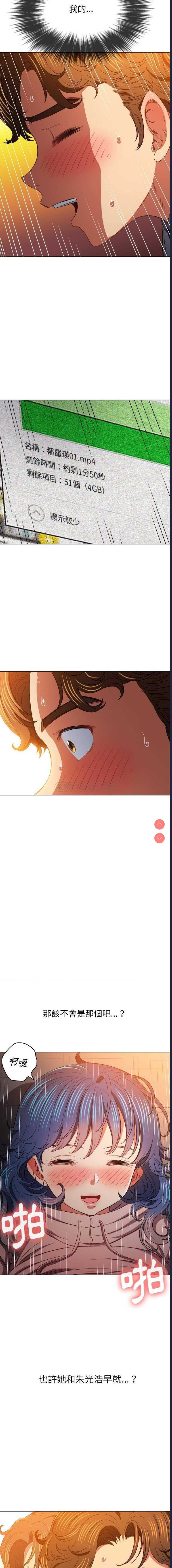 恶女勾勾缠