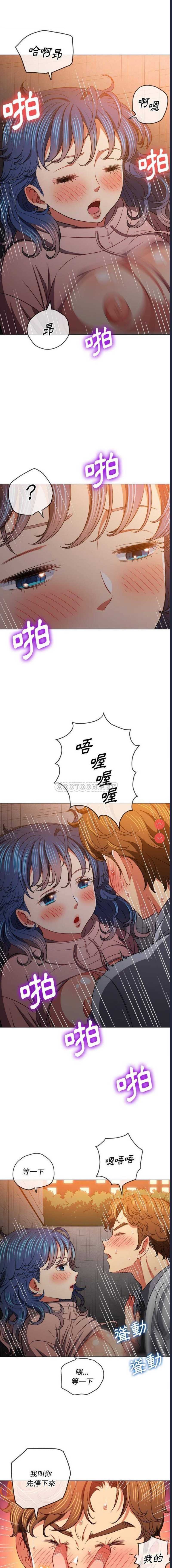 恶女勾勾缠