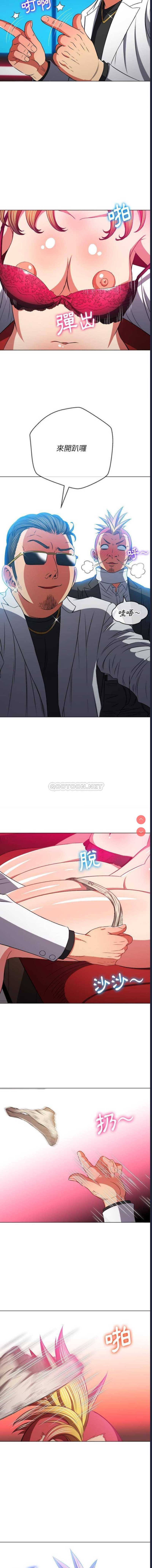 恶女勾勾缠