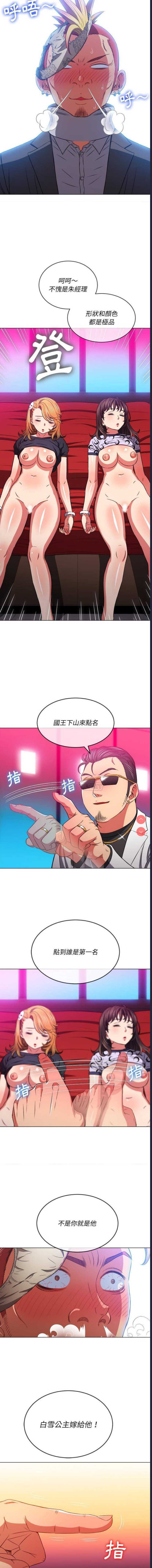 恶女勾勾缠