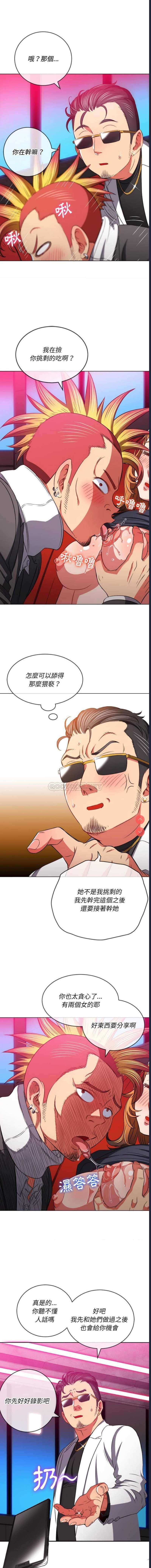 恶女勾勾缠