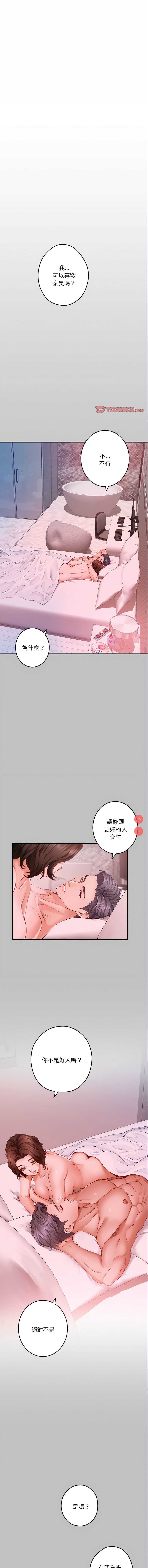 快乐之神