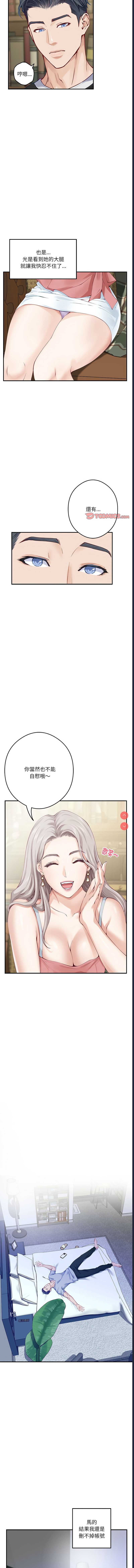 快乐之神