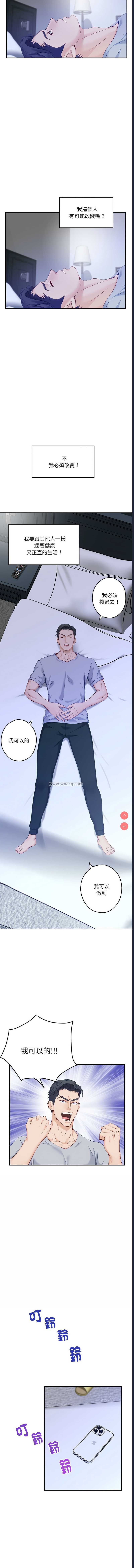 快乐之神