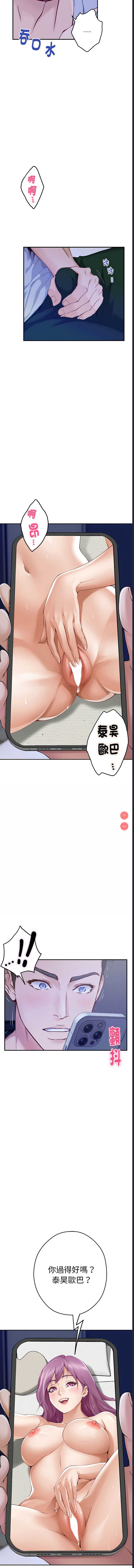 快乐之神