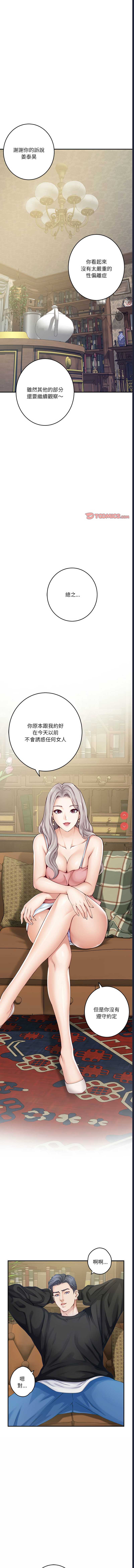 快乐之神