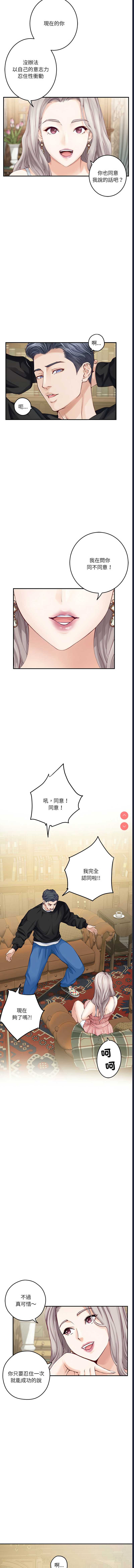 快乐之神