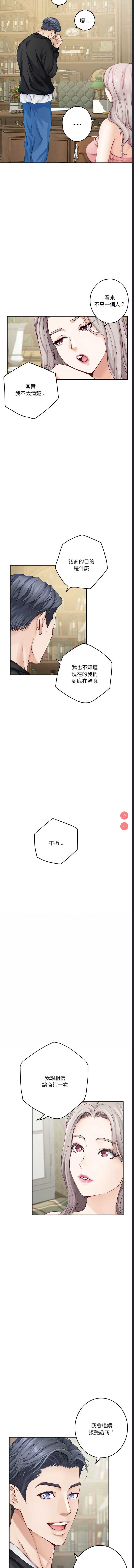 快乐之神