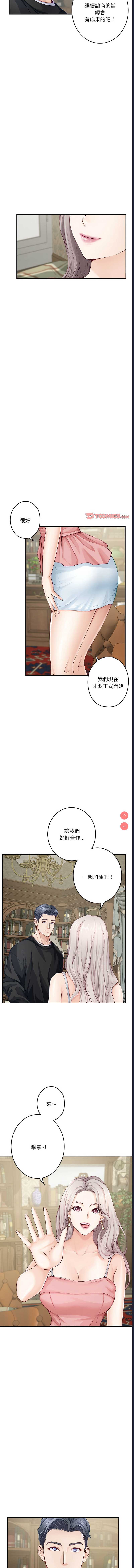 快乐之神
