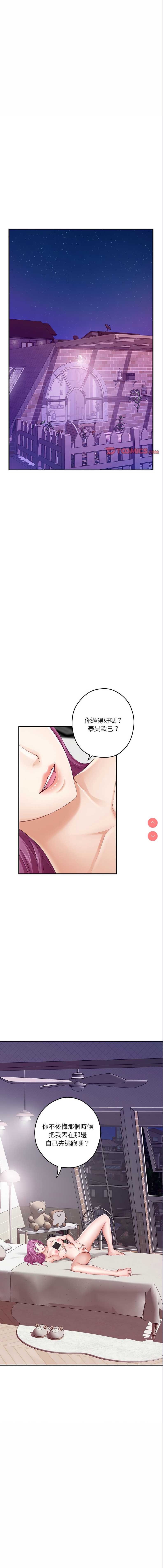 快乐之神