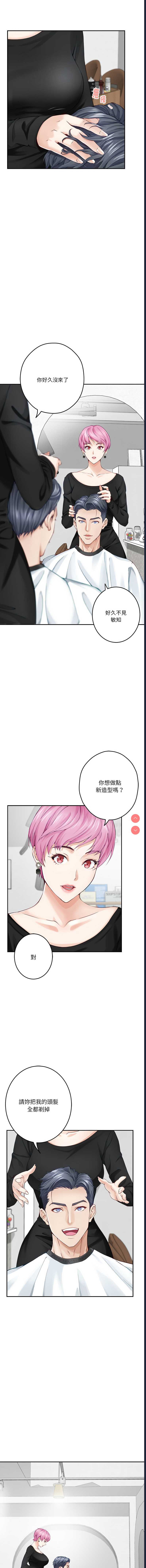快乐之神