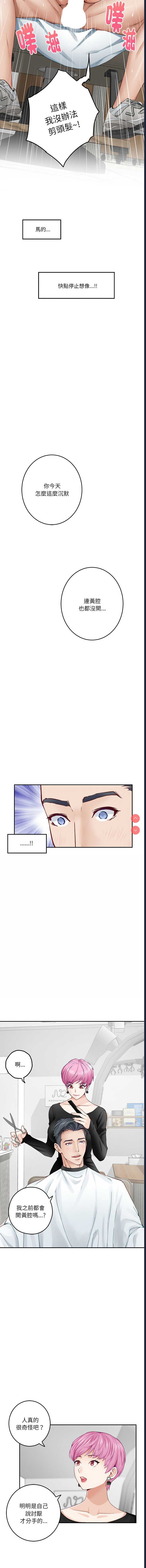 快乐之神