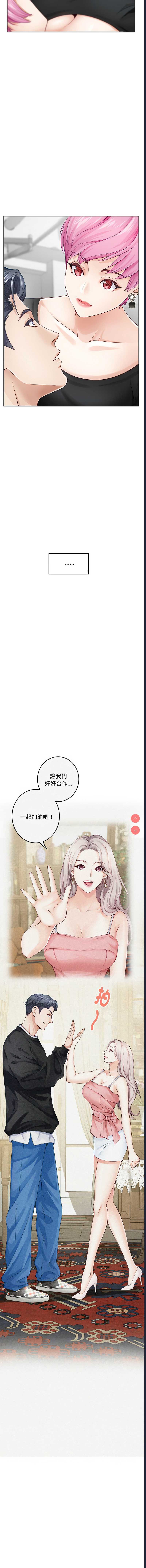 快乐之神