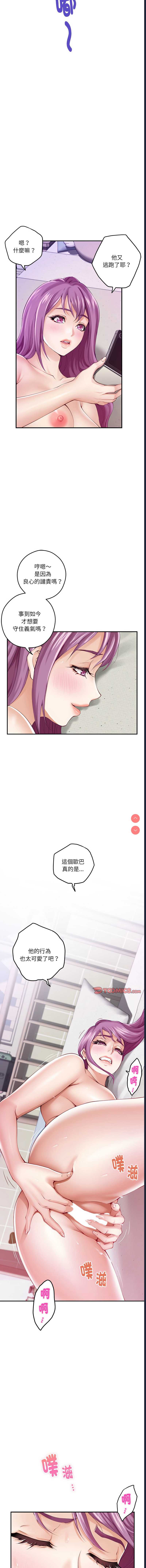 快乐之神
