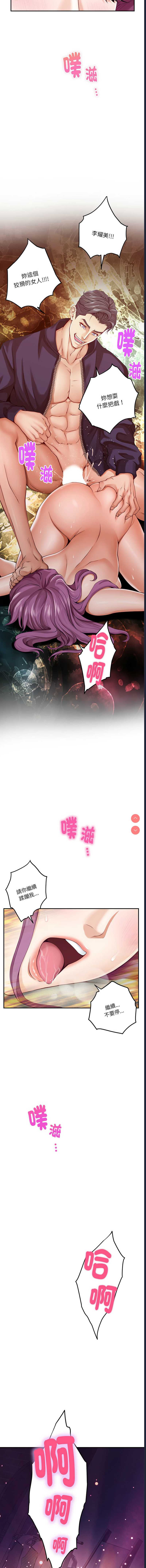 快乐之神