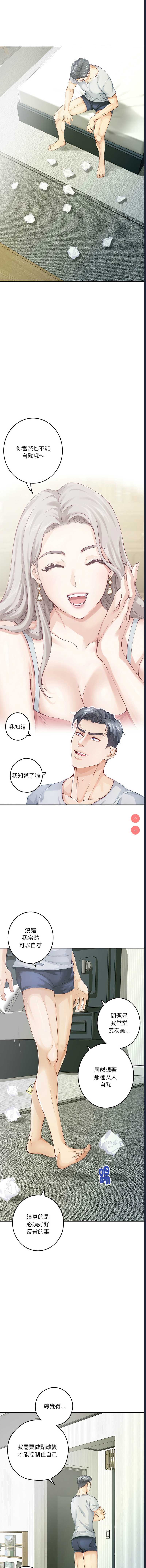 快乐之神