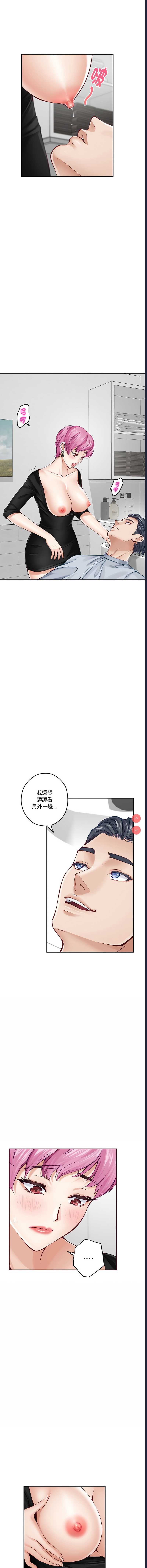 快乐之神