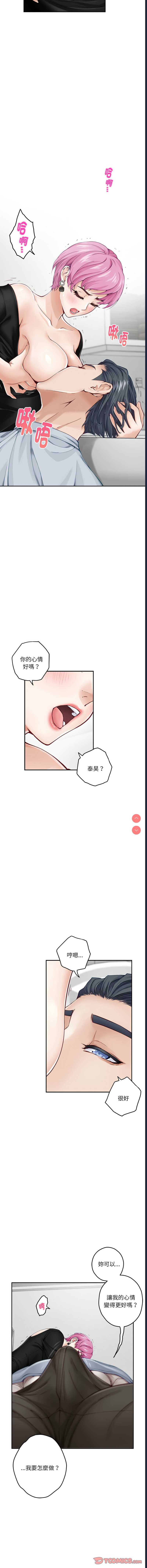 快乐之神
