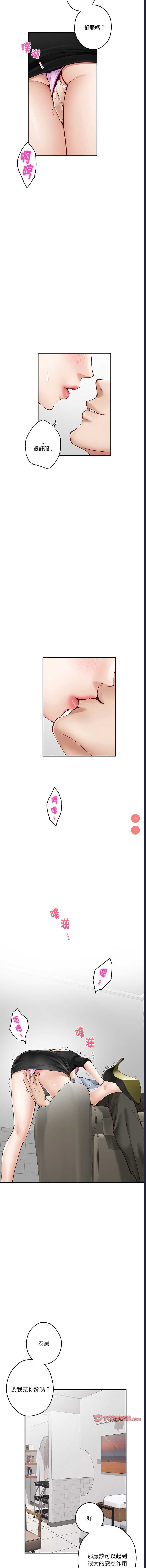 快乐之神
