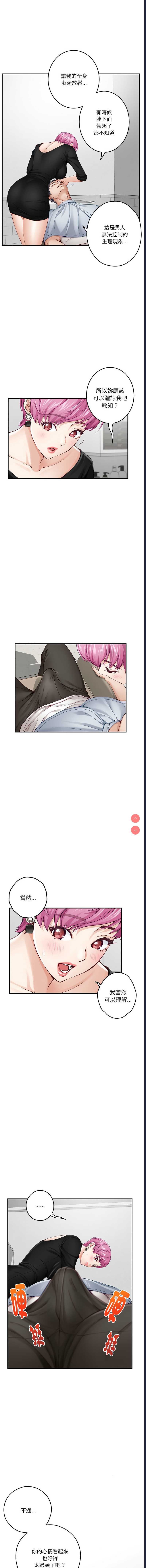 快乐之神