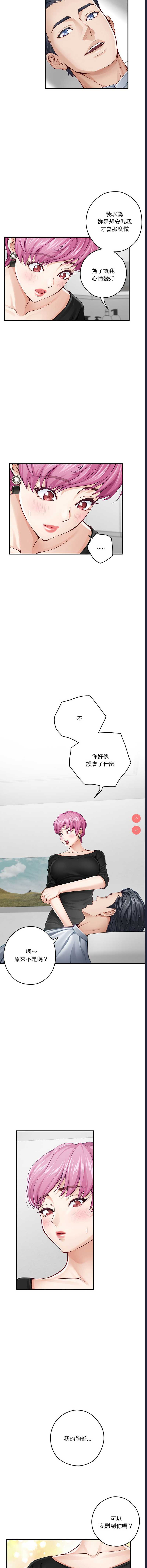 快乐之神