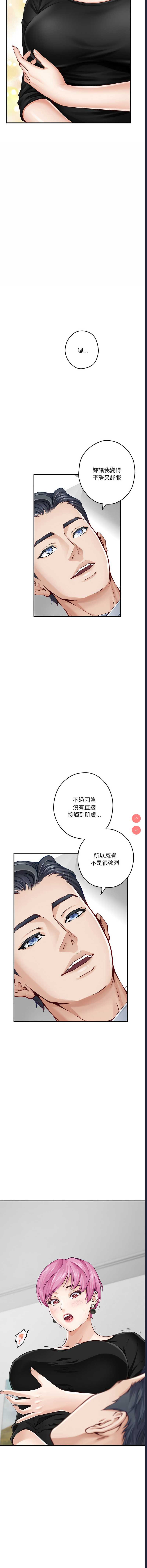 快乐之神