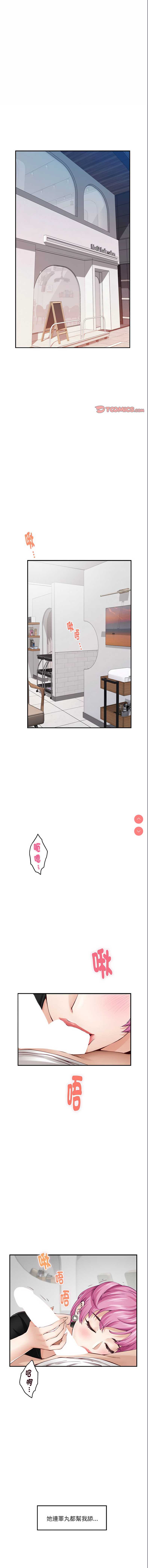 快乐之神