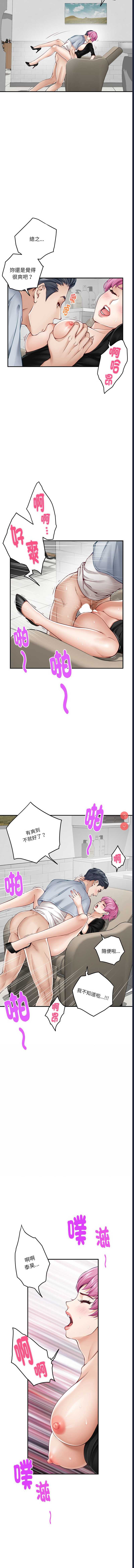 快乐之神