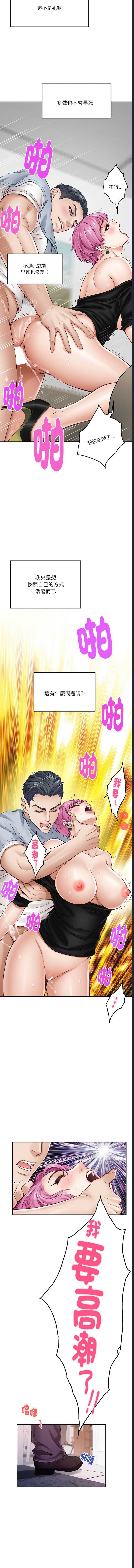 快乐之神