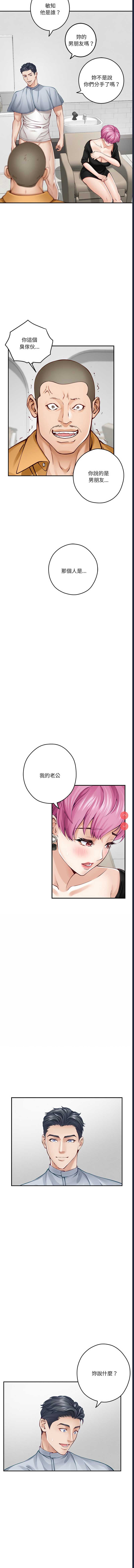 快乐之神