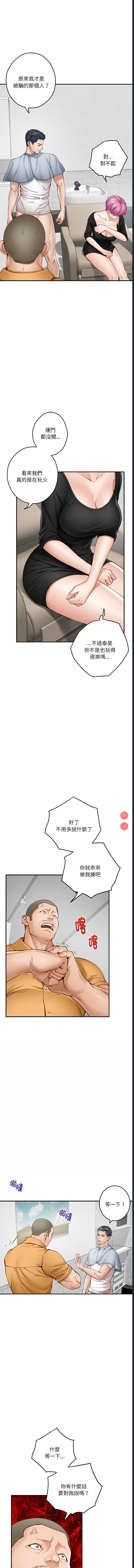 快乐之神