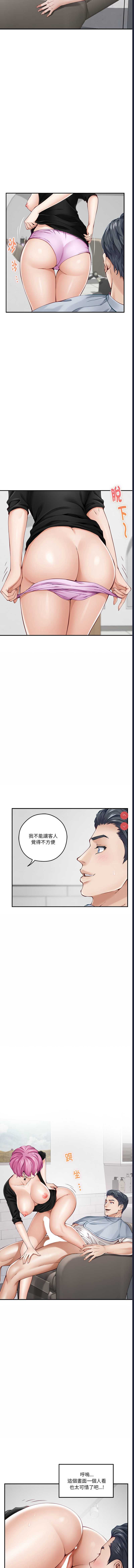 快乐之神