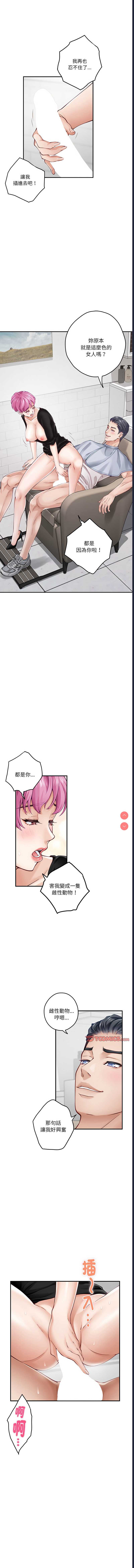 快乐之神