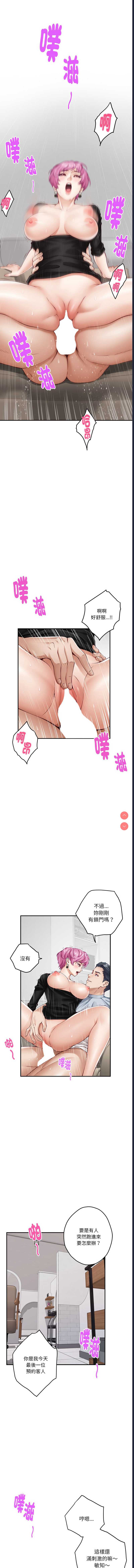 快乐之神