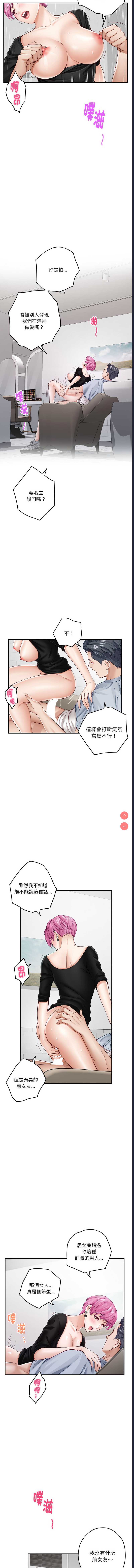 快乐之神