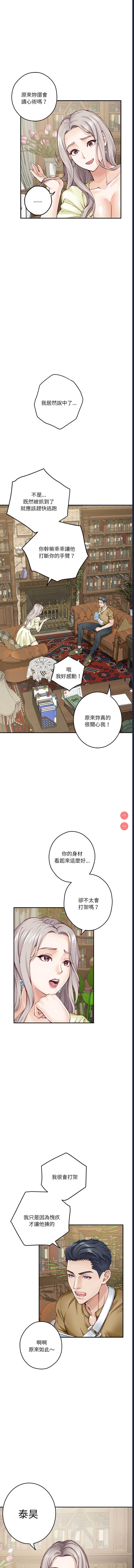 快乐之神