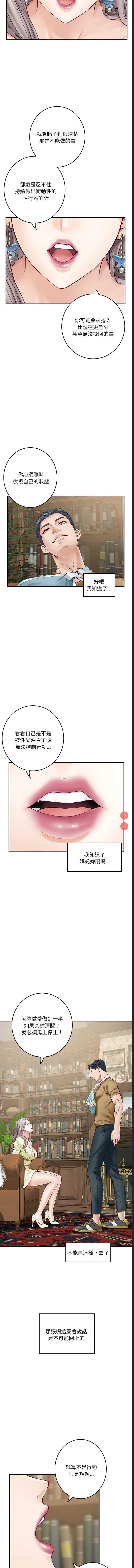 快乐之神