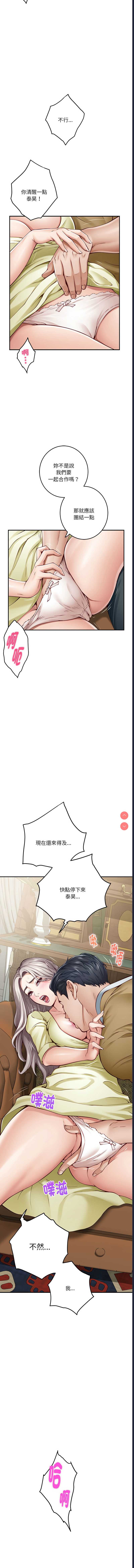快乐之神