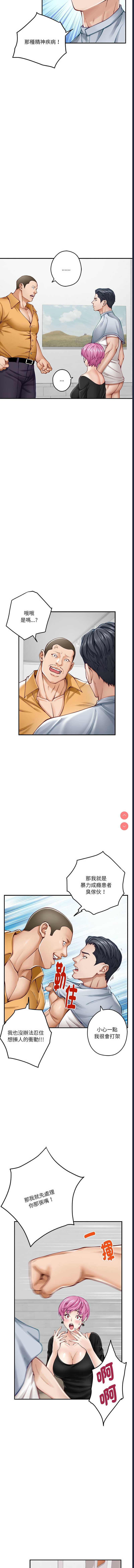 快乐之神