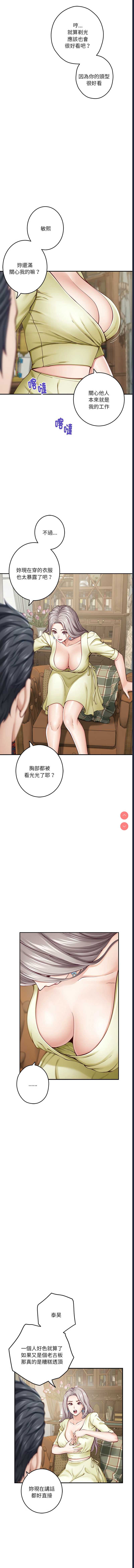 快乐之神