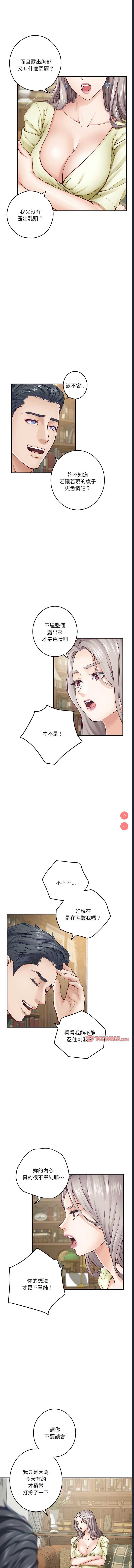 快乐之神