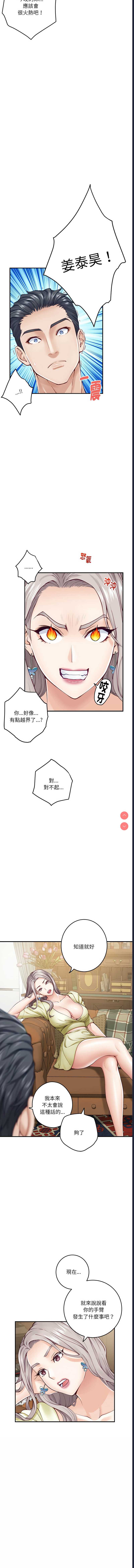 快乐之神