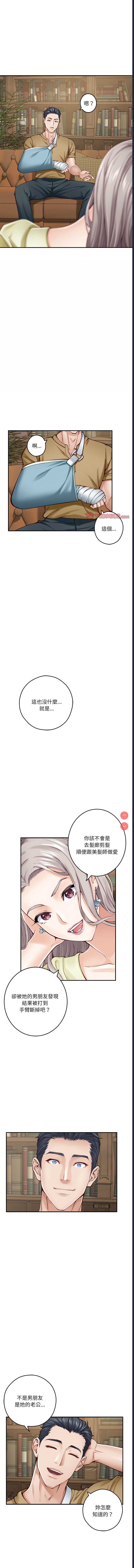快乐之神
