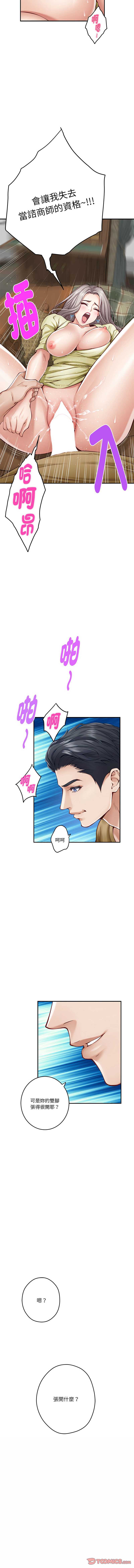 快乐之神