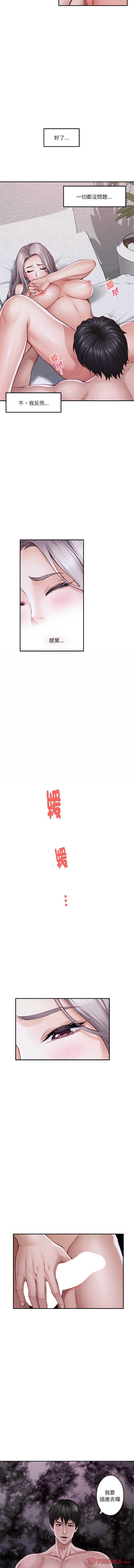 快乐之神